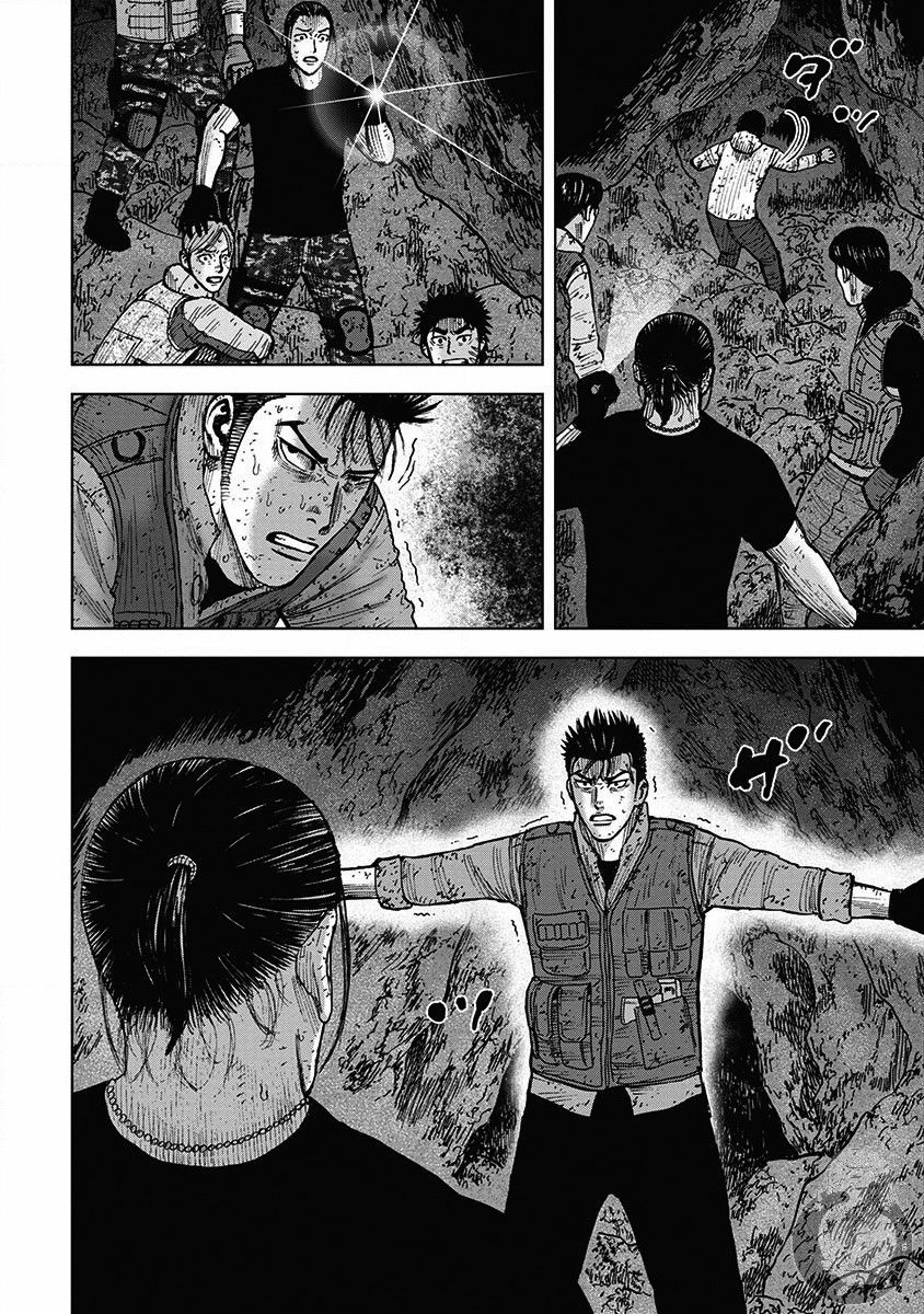 Monkey Peak韩漫全集-02部33话无删减无遮挡章节图片 