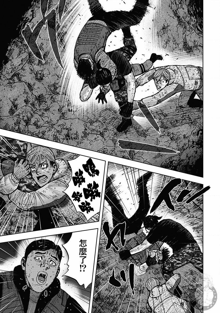 Monkey Peak韩漫全集-02部33话无删减无遮挡章节图片 