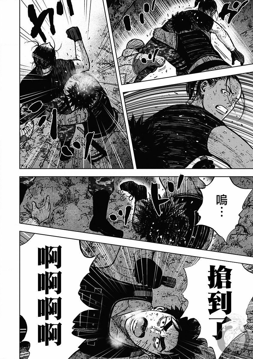 Monkey Peak韩漫全集-02部33话无删减无遮挡章节图片 