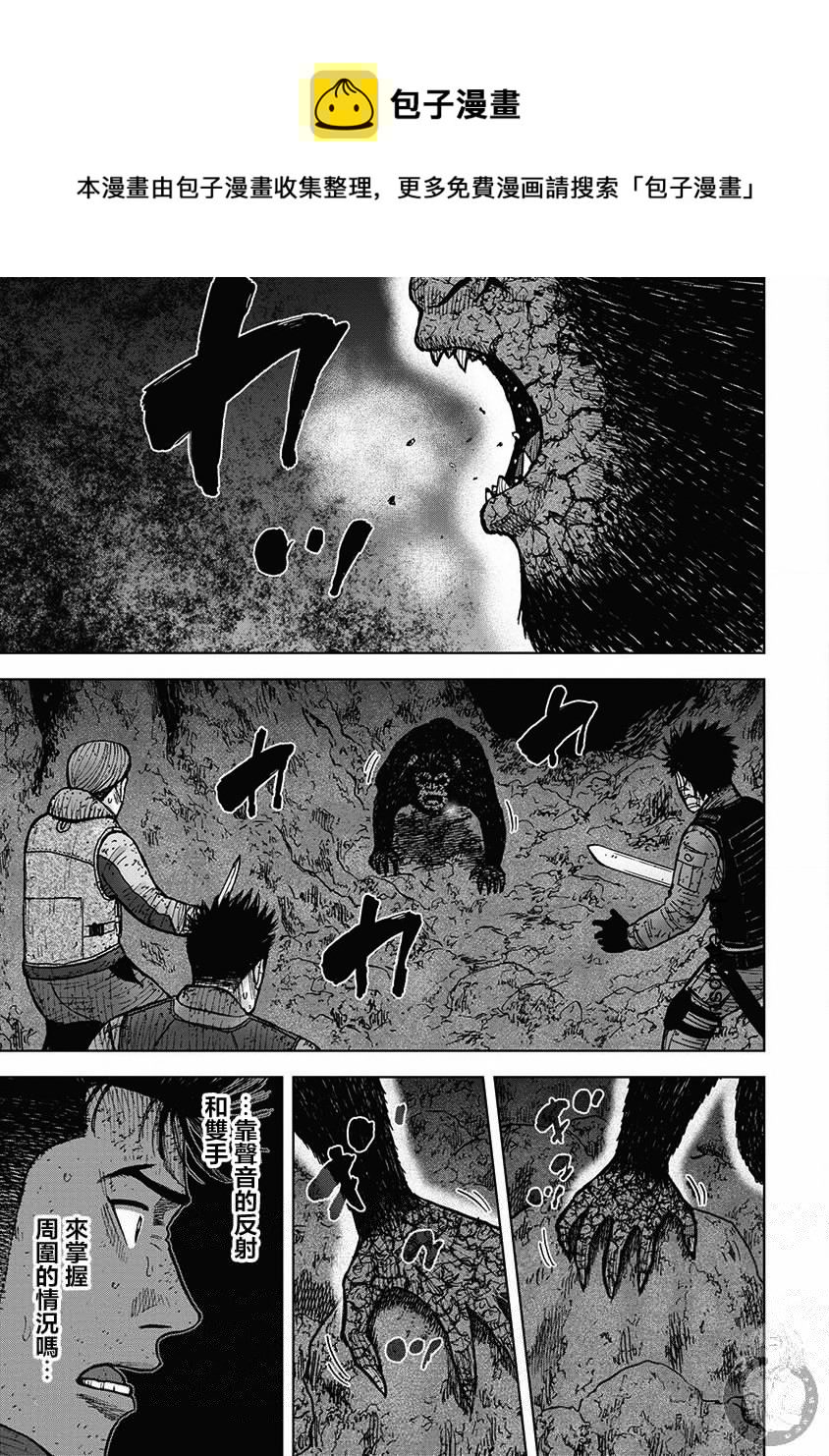Monkey Peak韩漫全集-02部36话无删减无遮挡章节图片 