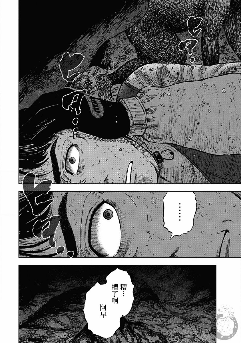 Monkey Peak韩漫全集-02部36话无删减无遮挡章节图片 