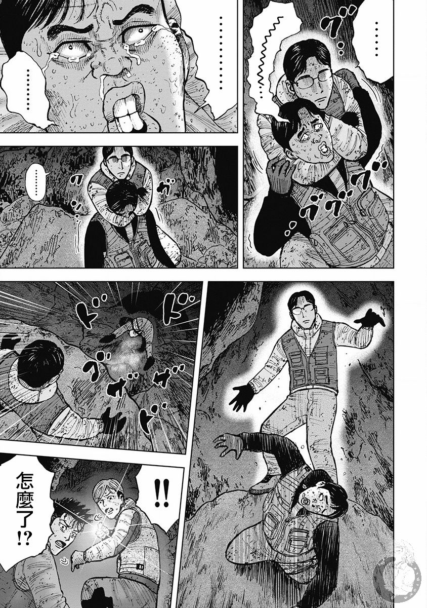 Monkey Peak韩漫全集-02部34话无删减无遮挡章节图片 