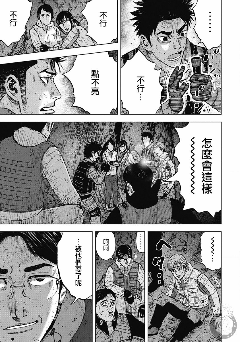 Monkey Peak韩漫全集-02部34话无删减无遮挡章节图片 
