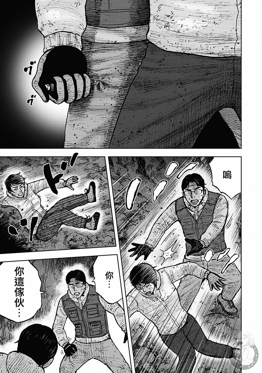 Monkey Peak韩漫全集-02部35话无删减无遮挡章节图片 