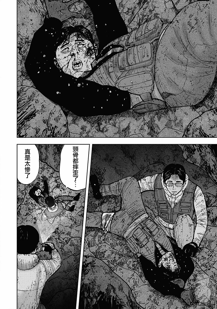 Monkey Peak韩漫全集-02部35话无删减无遮挡章节图片 