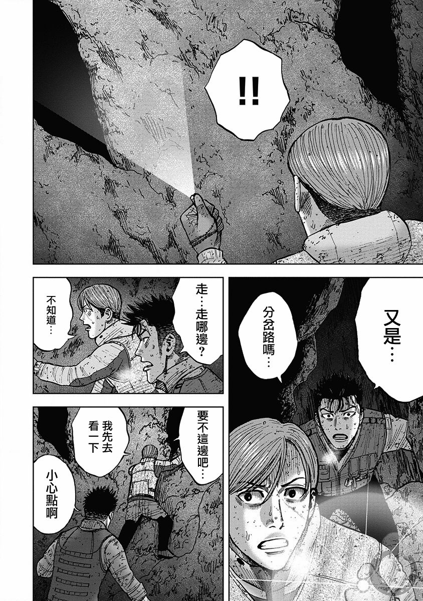 Monkey Peak韩漫全集-02部35话无删减无遮挡章节图片 