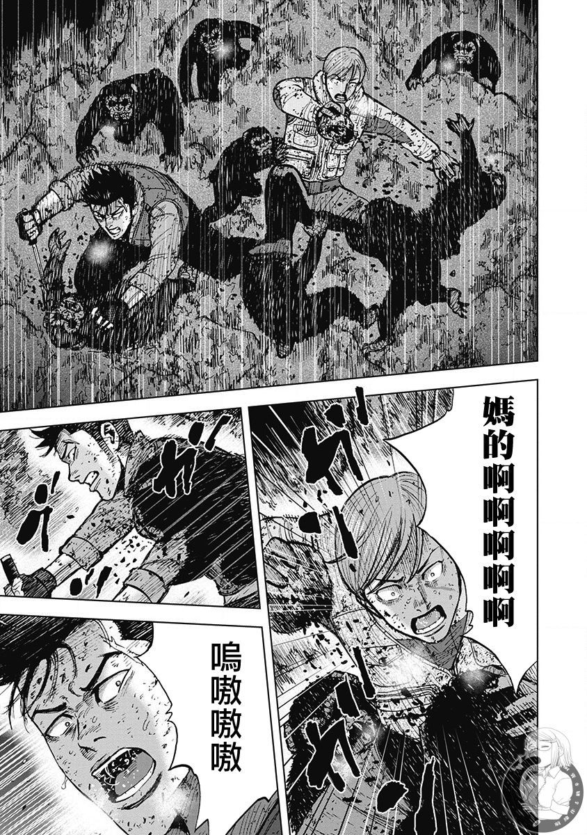 Monkey Peak韩漫全集-02部第40话无删减无遮挡章节图片 