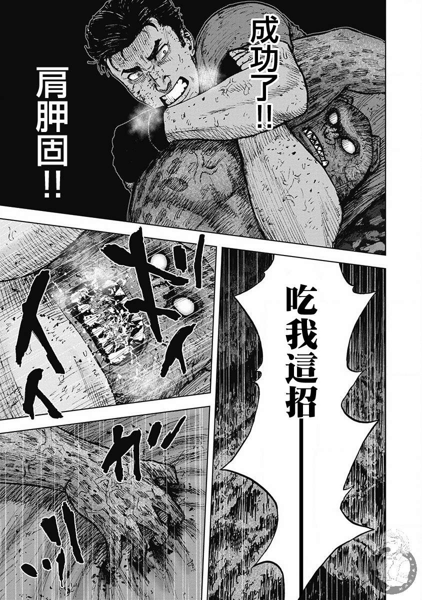 Monkey Peak韩漫全集-02部第42话无删减无遮挡章节图片 