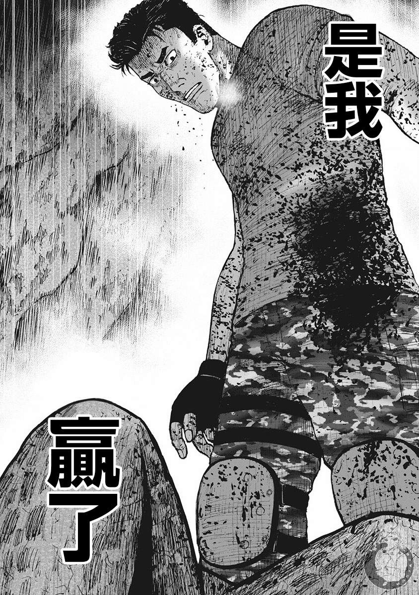 Monkey Peak韩漫全集-02部第42话无删减无遮挡章节图片 