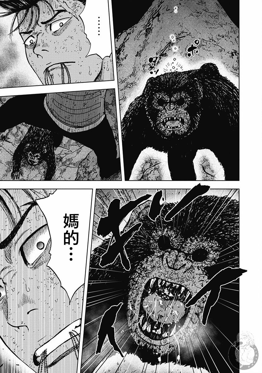 Monkey Peak韩漫全集-02部第37话无删减无遮挡章节图片 