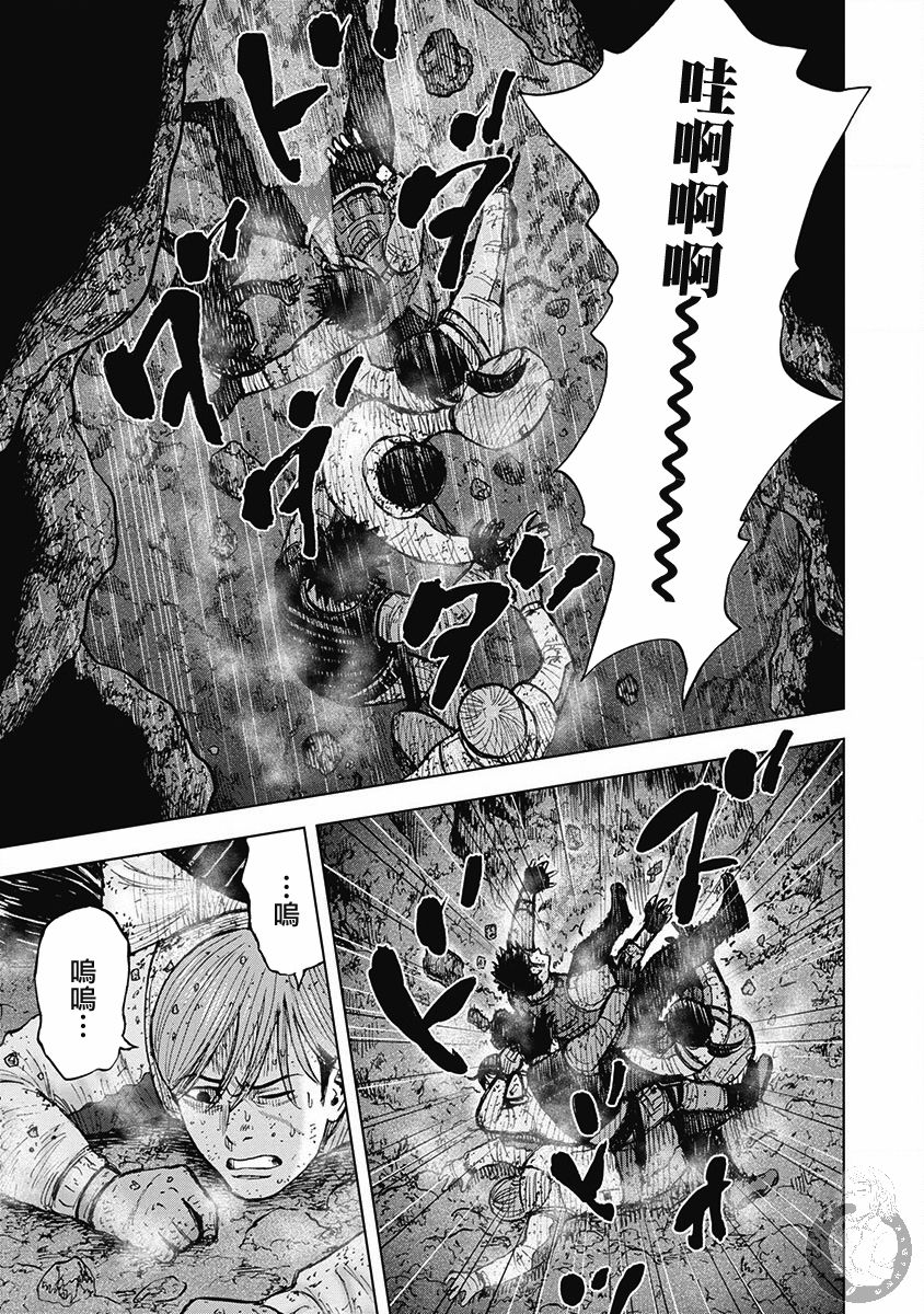Monkey Peak韩漫全集-02部第37话无删减无遮挡章节图片 