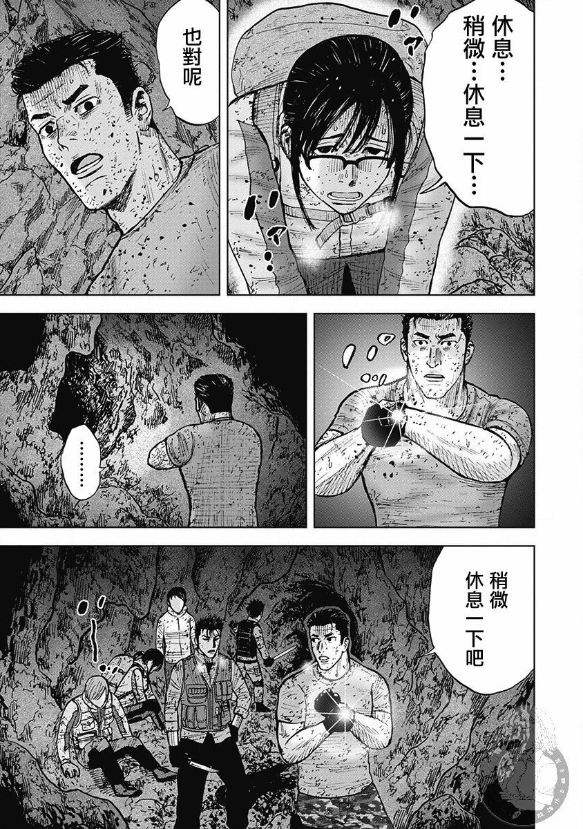 Monkey Peak韩漫全集-02部第38话无删减无遮挡章节图片 