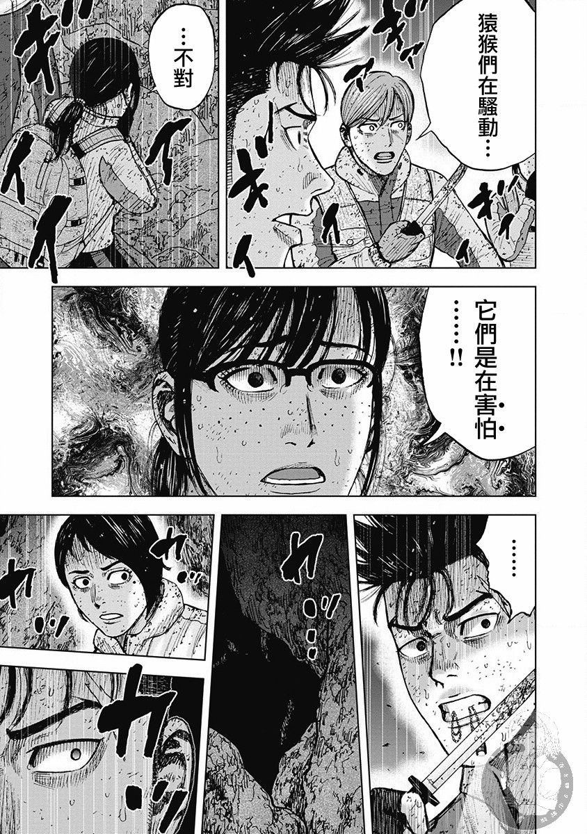 Monkey Peak韩漫全集-02部第38话无删减无遮挡章节图片 