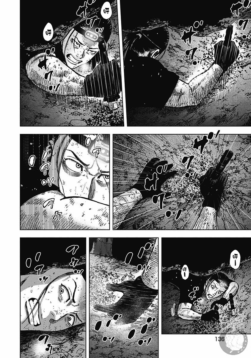 Monkey Peak韩漫全集-第二部16话无删减无遮挡章节图片 