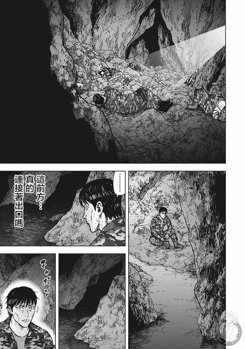Monkey Peak韩漫全集-第二部18话无删减无遮挡章节图片 
