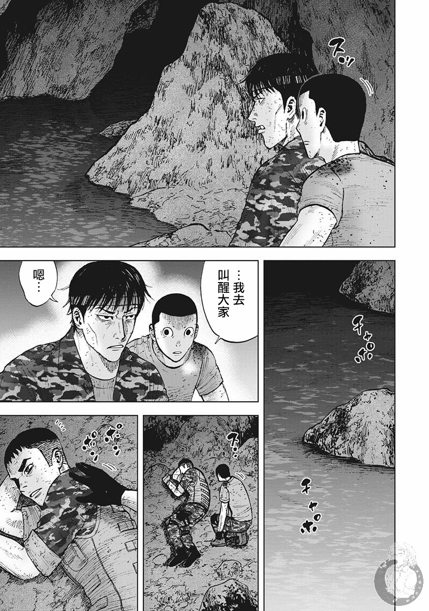 Monkey Peak韩漫全集-第二部18话无删减无遮挡章节图片 