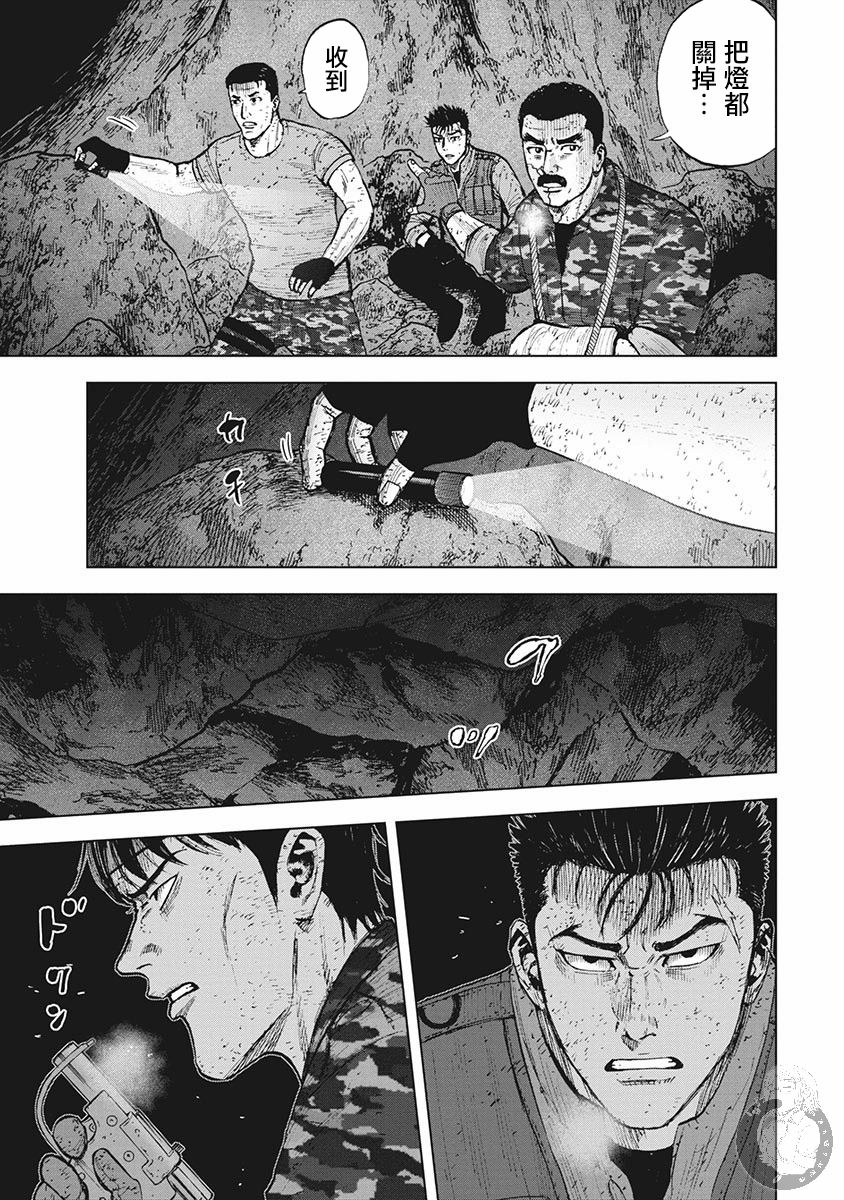 Monkey Peak韩漫全集-第二部18话无删减无遮挡章节图片 