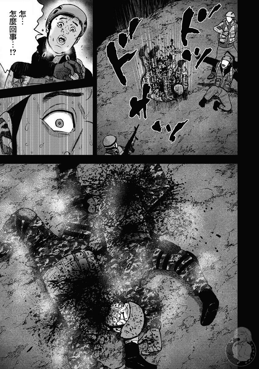 Monkey Peak韩漫全集-第二部19话无删减无遮挡章节图片 