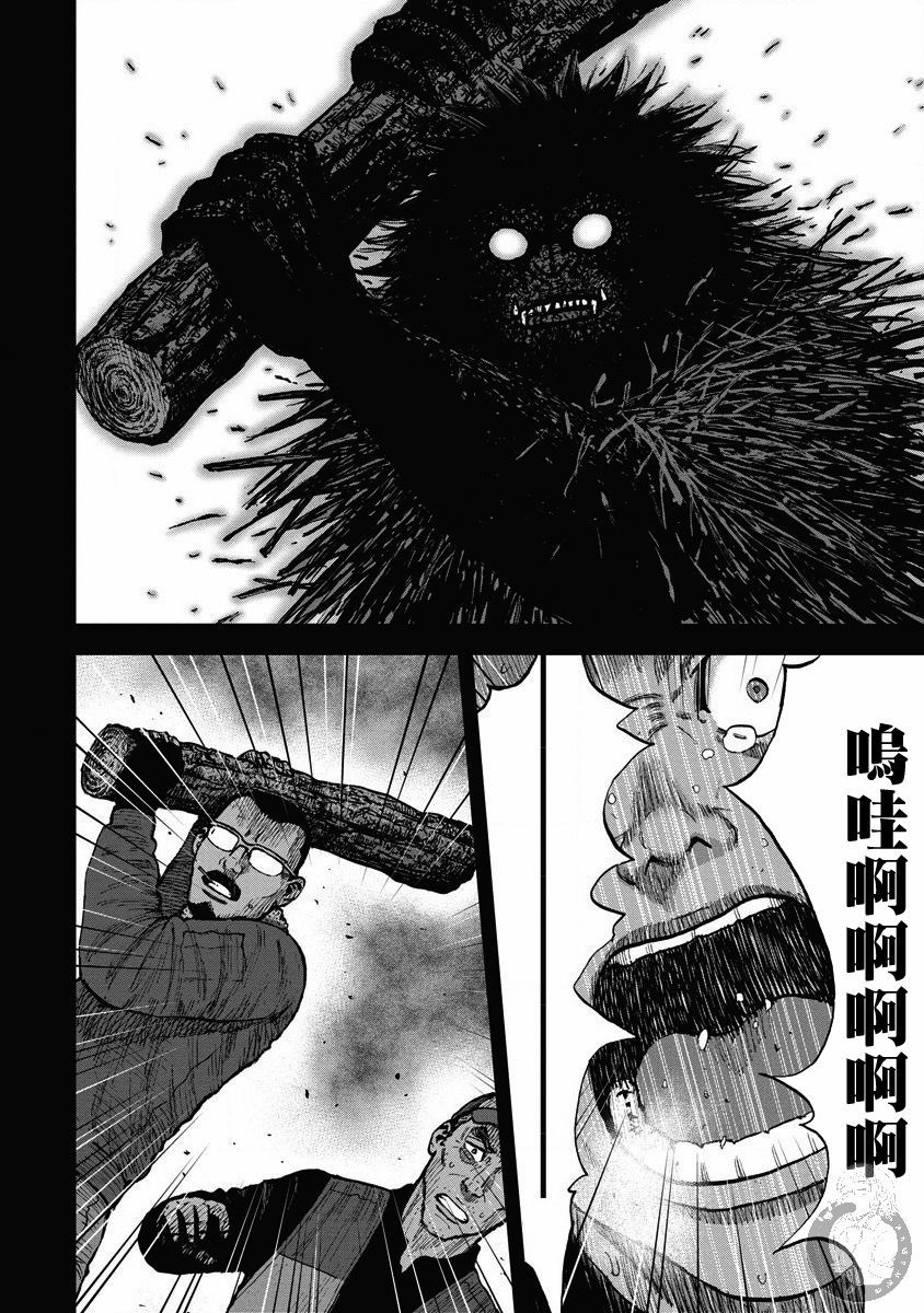 Monkey Peak韩漫全集-02部20话无删减无遮挡章节图片 