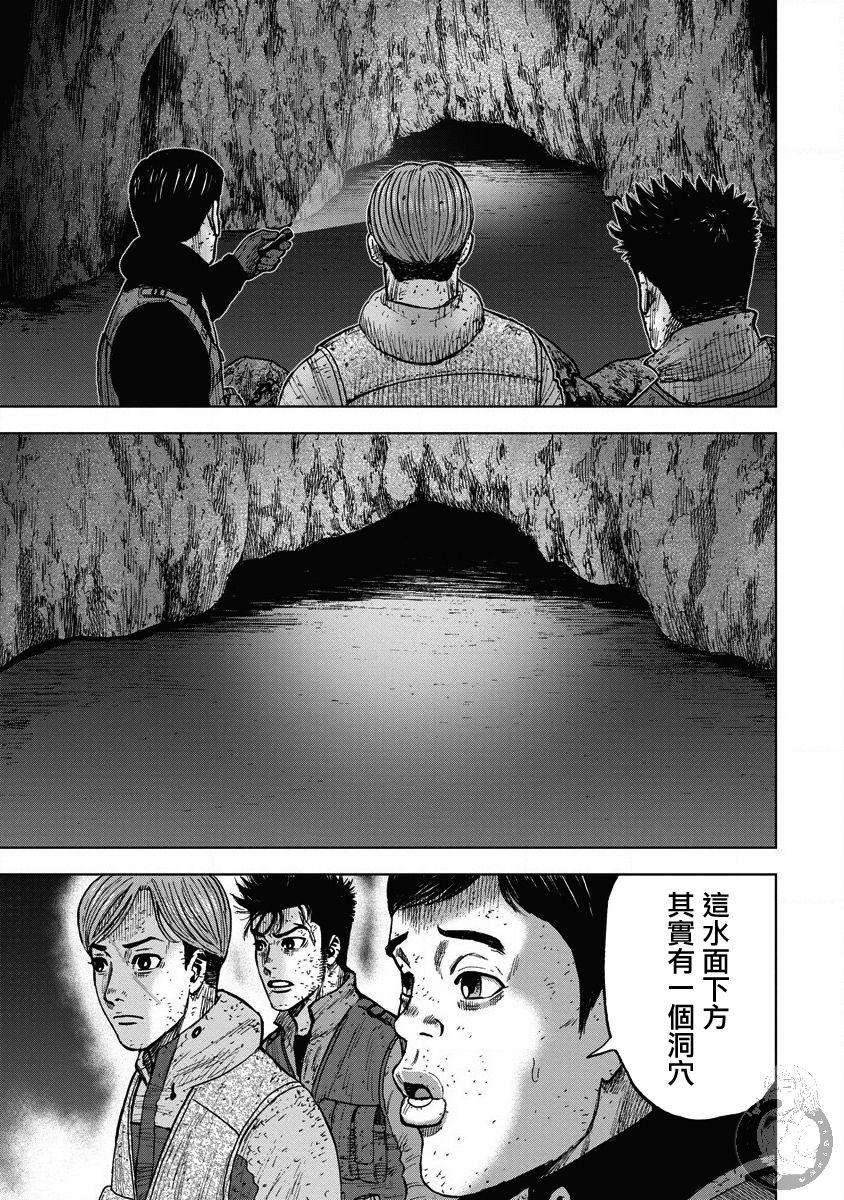 Monkey Peak韩漫全集-第二部21话无删减无遮挡章节图片 