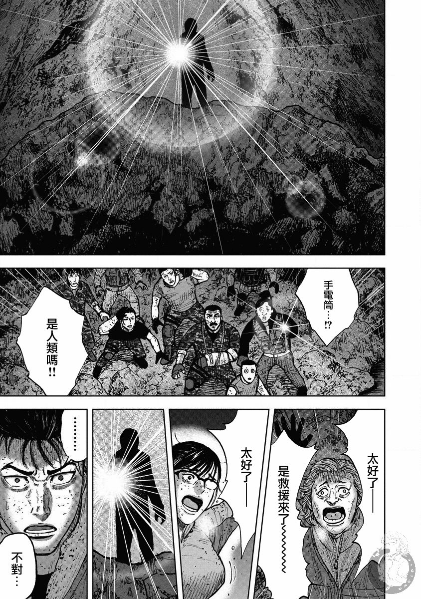 Monkey Peak韩漫全集-第二部22话无删减无遮挡章节图片 