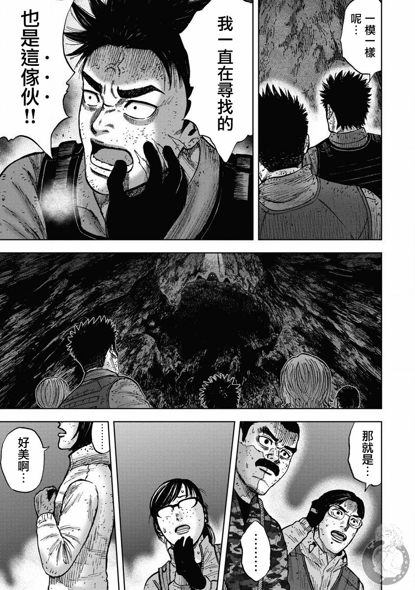 Monkey Peak韩漫全集-02部23话无删减无遮挡章节图片 