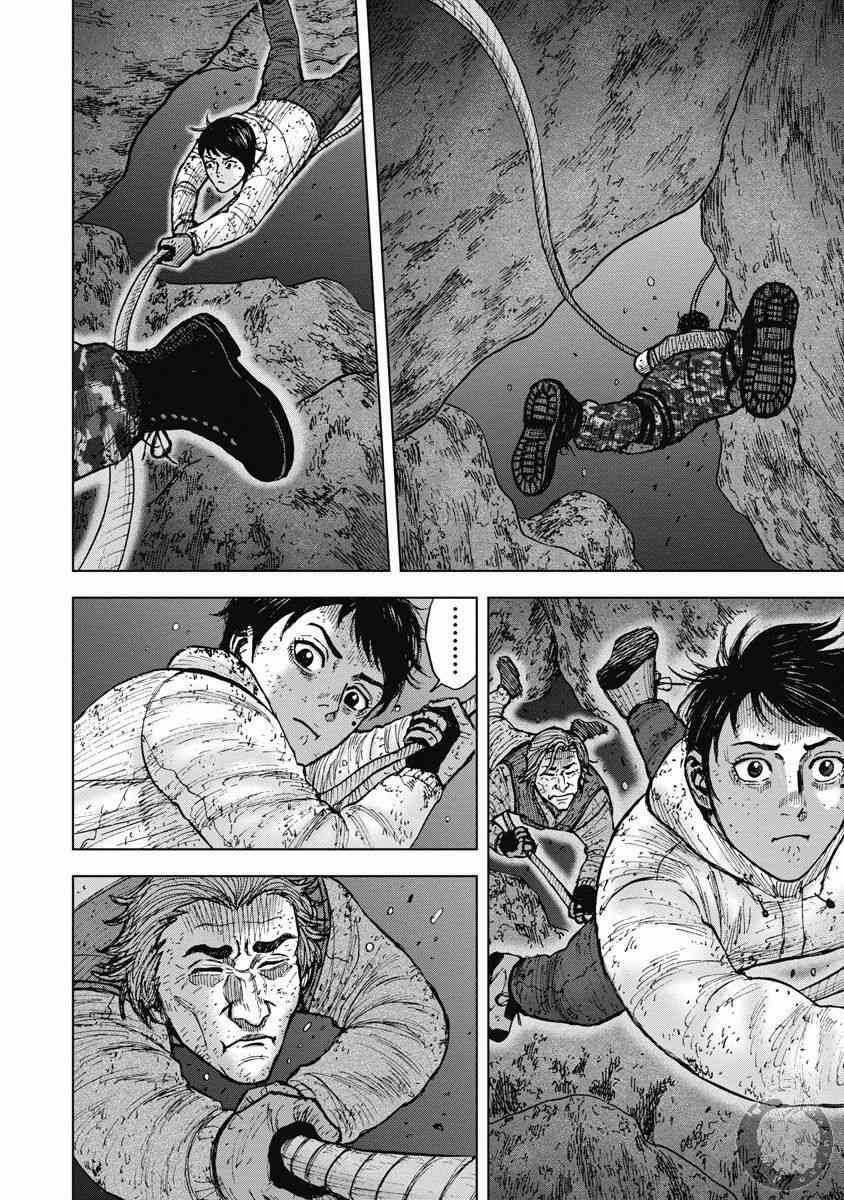 Monkey Peak韩漫全集-25话无删减无遮挡章节图片 