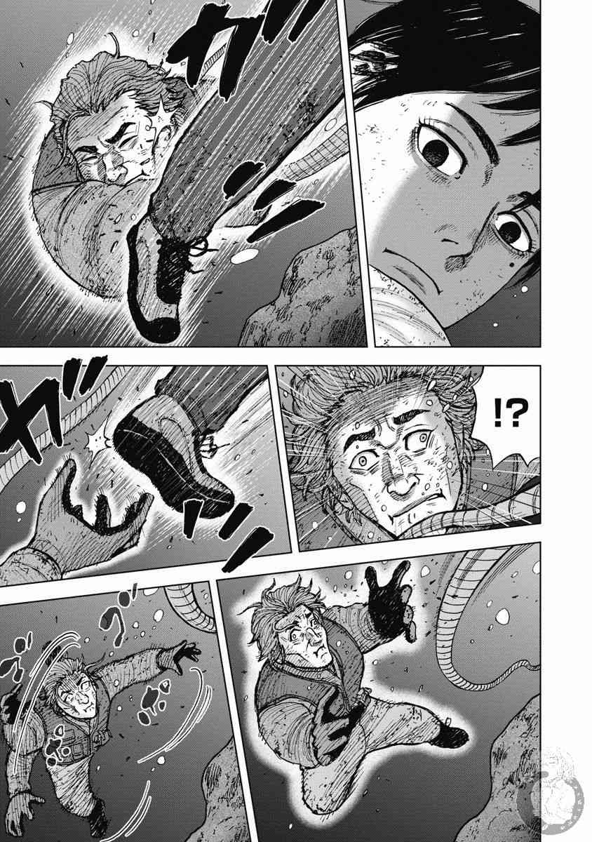 Monkey Peak韩漫全集-25话无删减无遮挡章节图片 