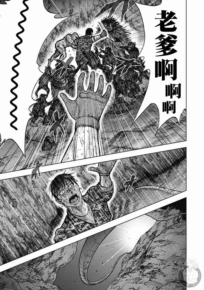 Monkey Peak韩漫全集-25话无删减无遮挡章节图片 