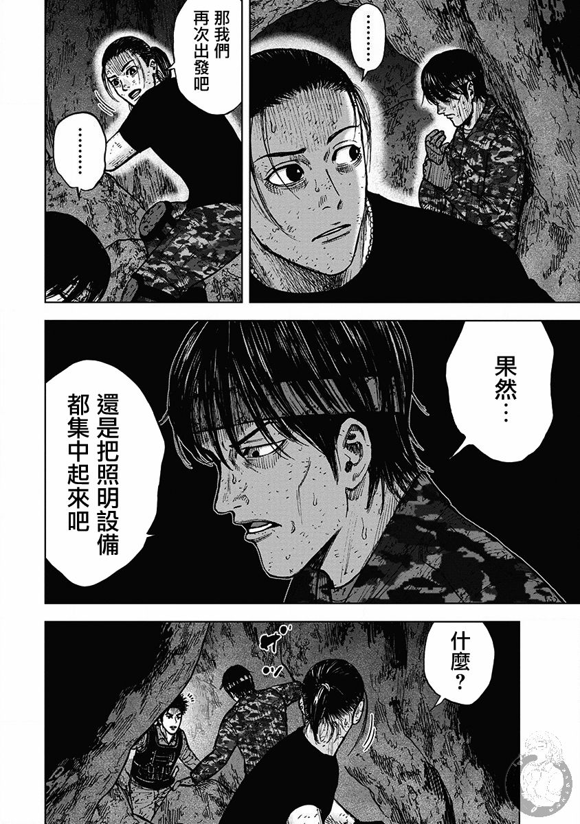 Monkey Peak韩漫全集-02部28话无删减无遮挡章节图片 