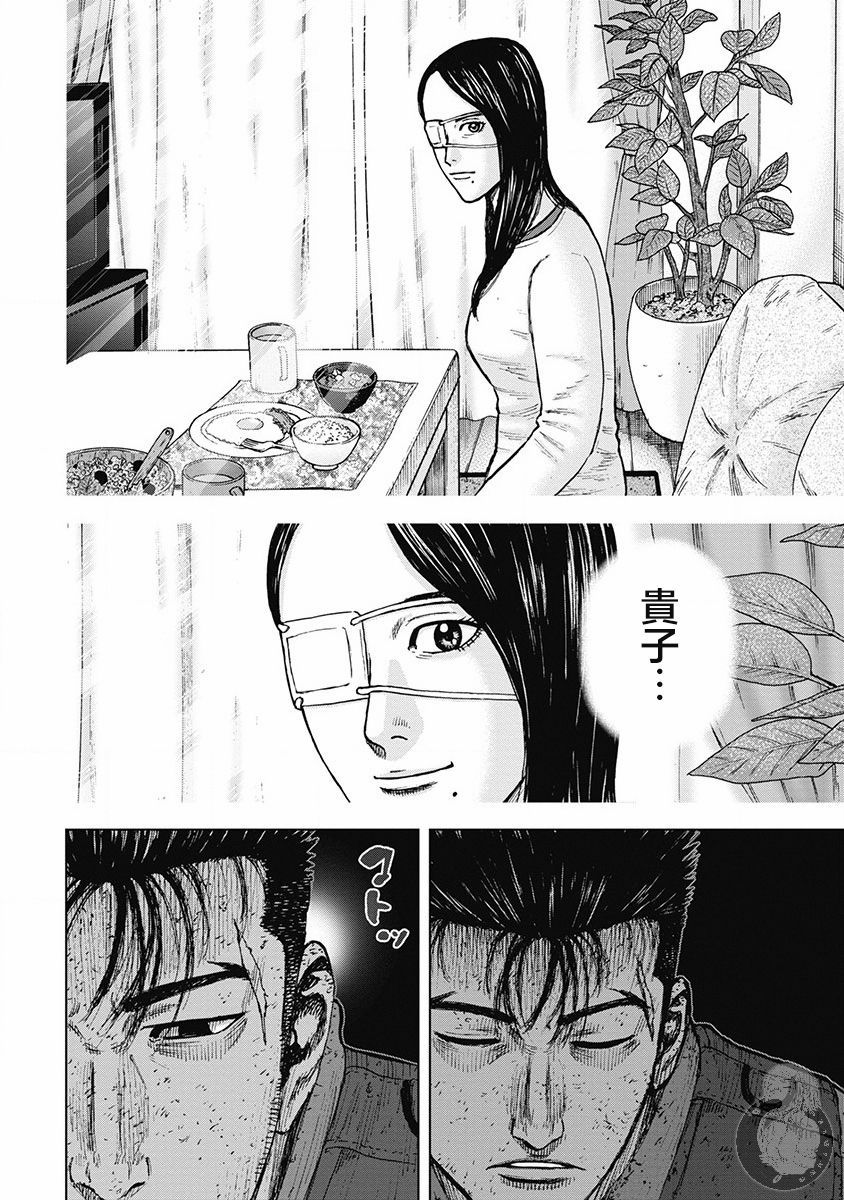 Monkey Peak韩漫全集-02部31话无删减无遮挡章节图片 