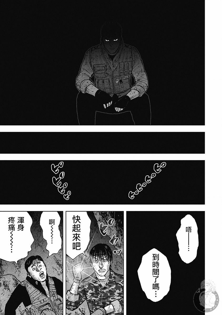 Monkey Peak韩漫全集-02部31话无删减无遮挡章节图片 