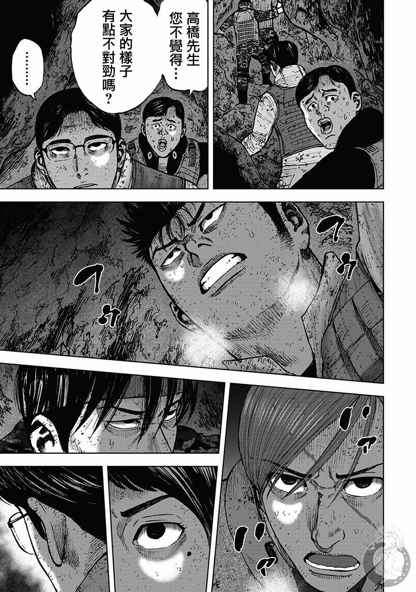 Monkey Peak韩漫全集-02部32话无删减无遮挡章节图片 