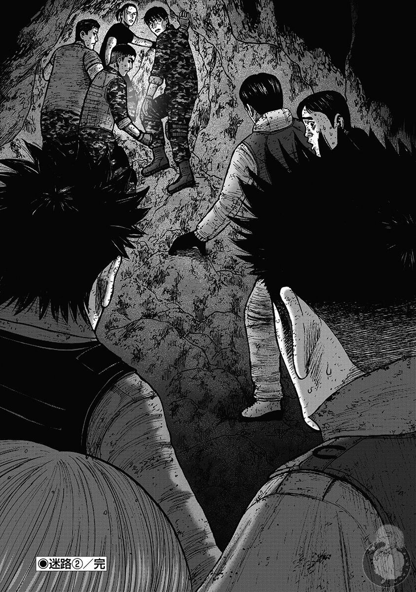 Monkey Peak韩漫全集-02部32话无删减无遮挡章节图片 
