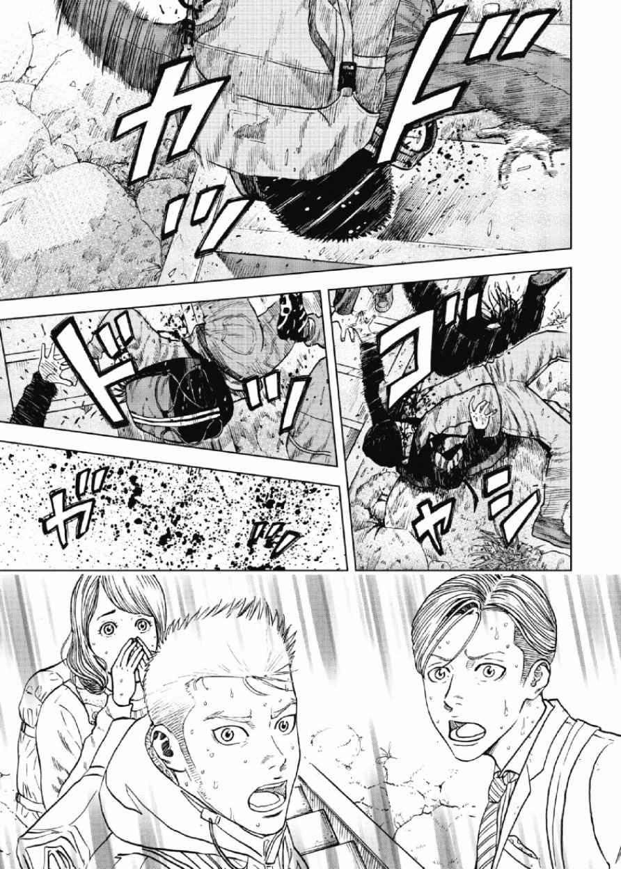 Monkey Peak韩漫全集-第4话无删减无遮挡章节图片 