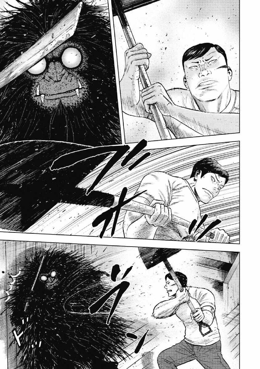 Monkey Peak韩漫全集-第37话无删减无遮挡章节图片 
