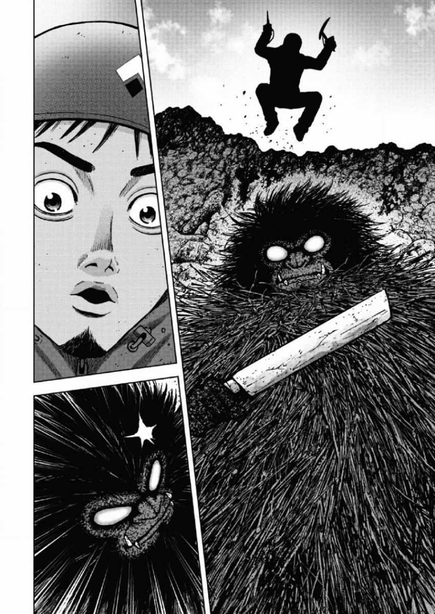 Monkey Peak韩漫全集-第43话无删减无遮挡章节图片 