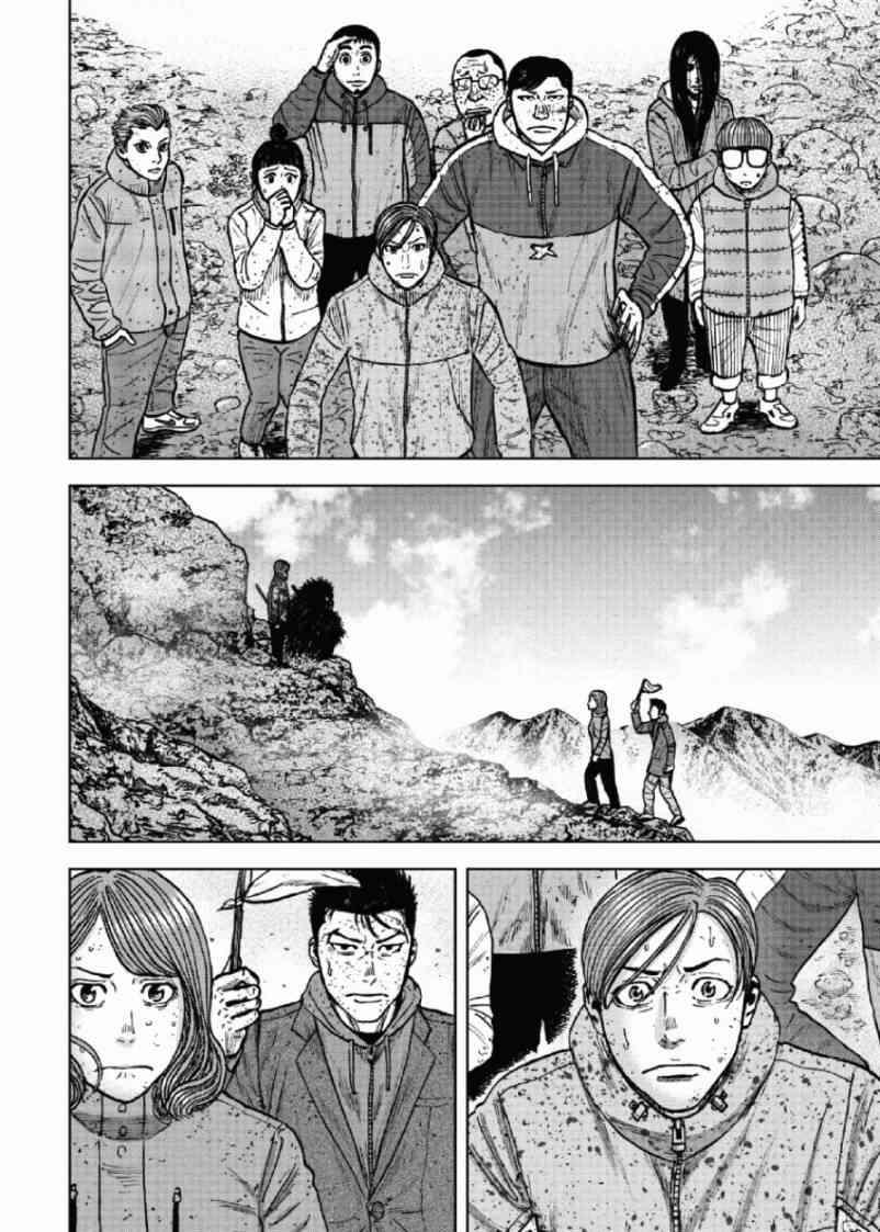Monkey Peak韩漫全集-第50话无删减无遮挡章节图片 