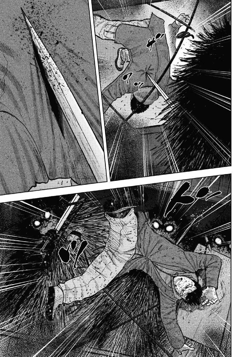 Monkey Peak韩漫全集-第58话无删减无遮挡章节图片 