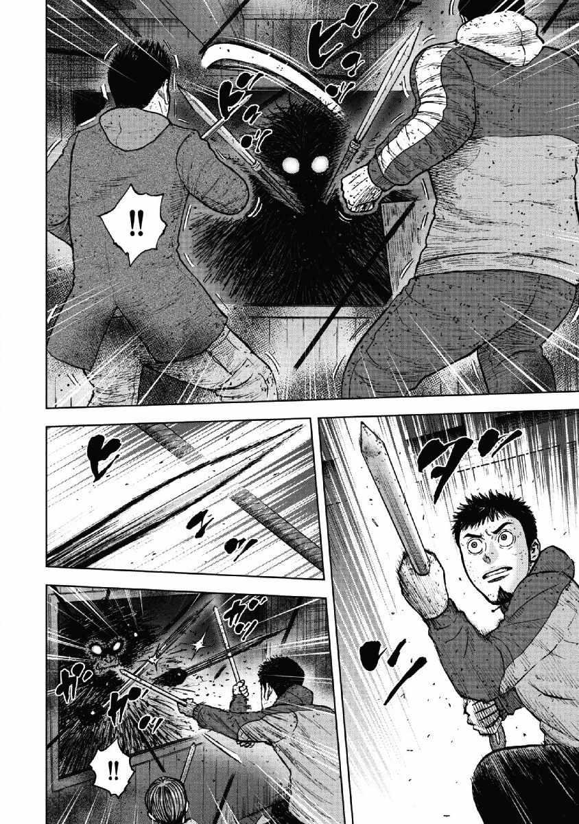 Monkey Peak韩漫全集-第58话无删减无遮挡章节图片 