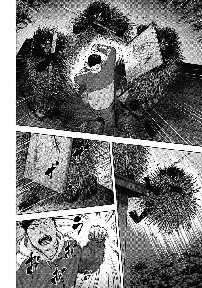 Monkey Peak韩漫全集-第59话无删减无遮挡章节图片 