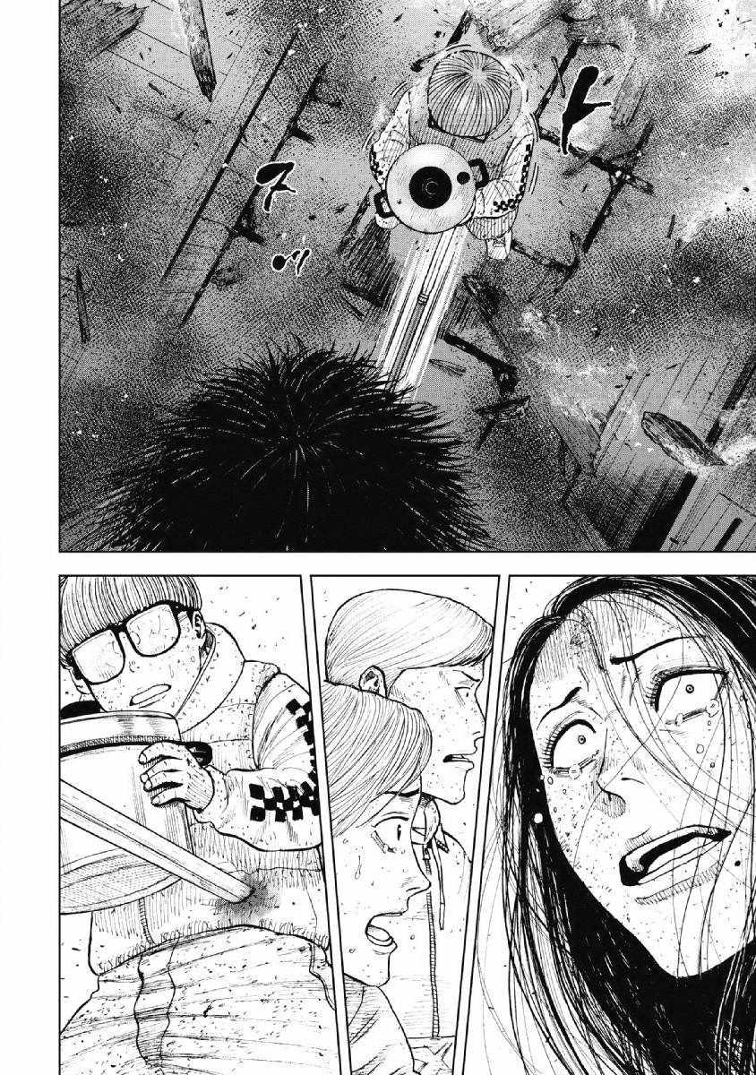 Monkey Peak韩漫全集-第60话无删减无遮挡章节图片 