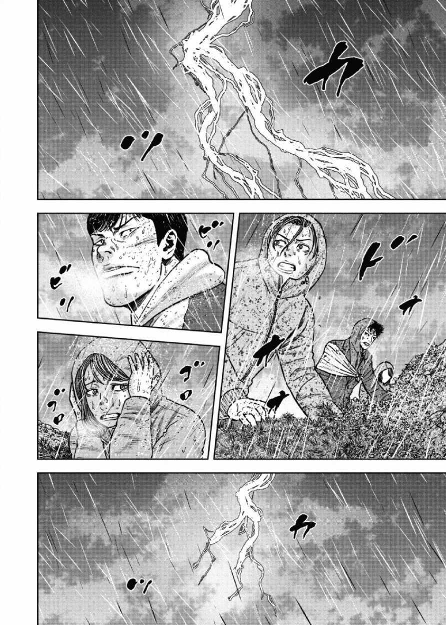 Monkey Peak韩漫全集-第67话无删减无遮挡章节图片 