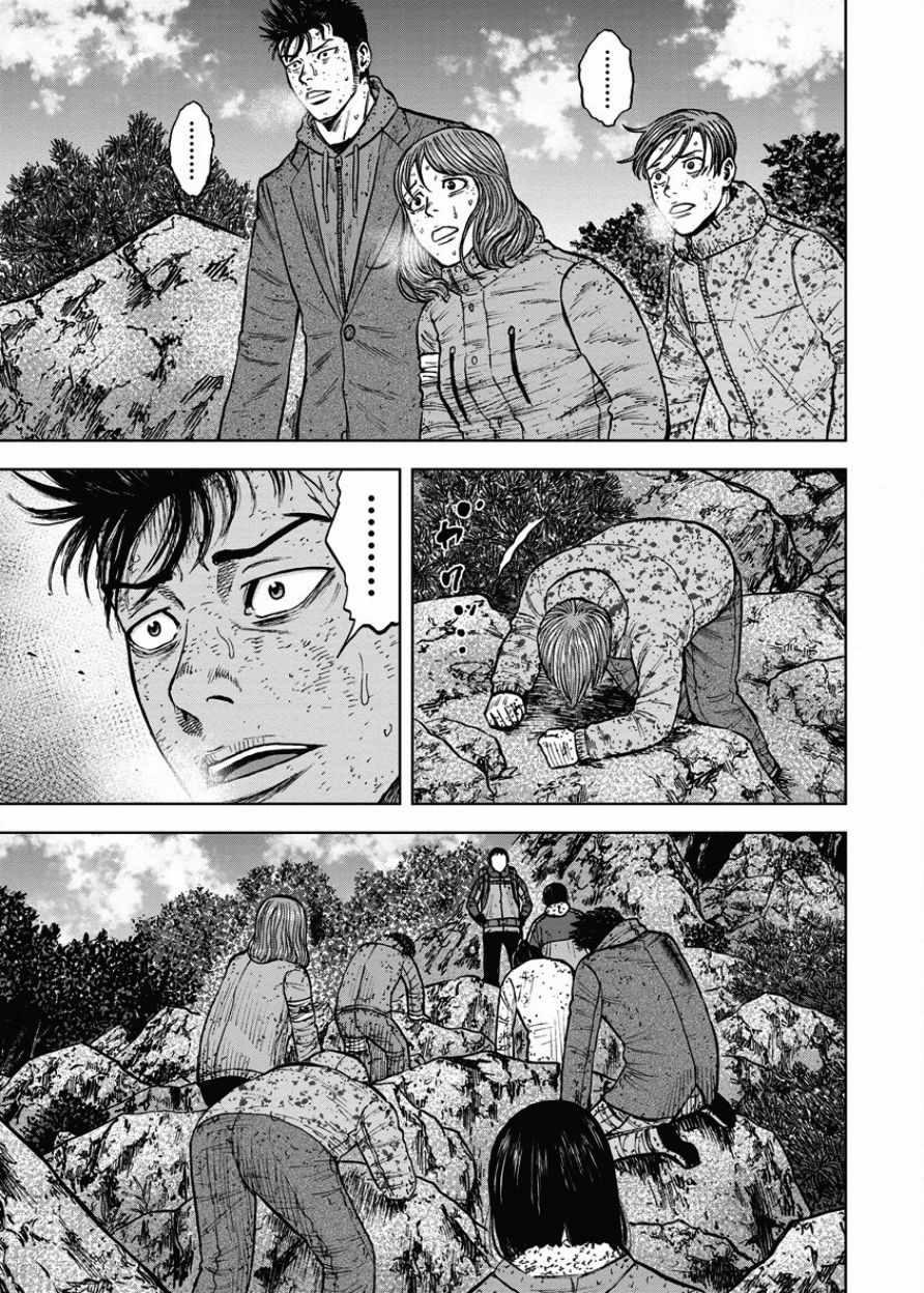 Monkey Peak韩漫全集-第74话无删减无遮挡章节图片 