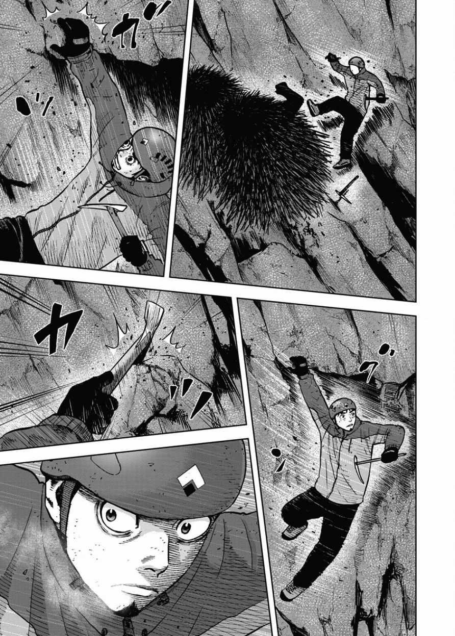 Monkey Peak韩漫全集-第77话无删减无遮挡章节图片 