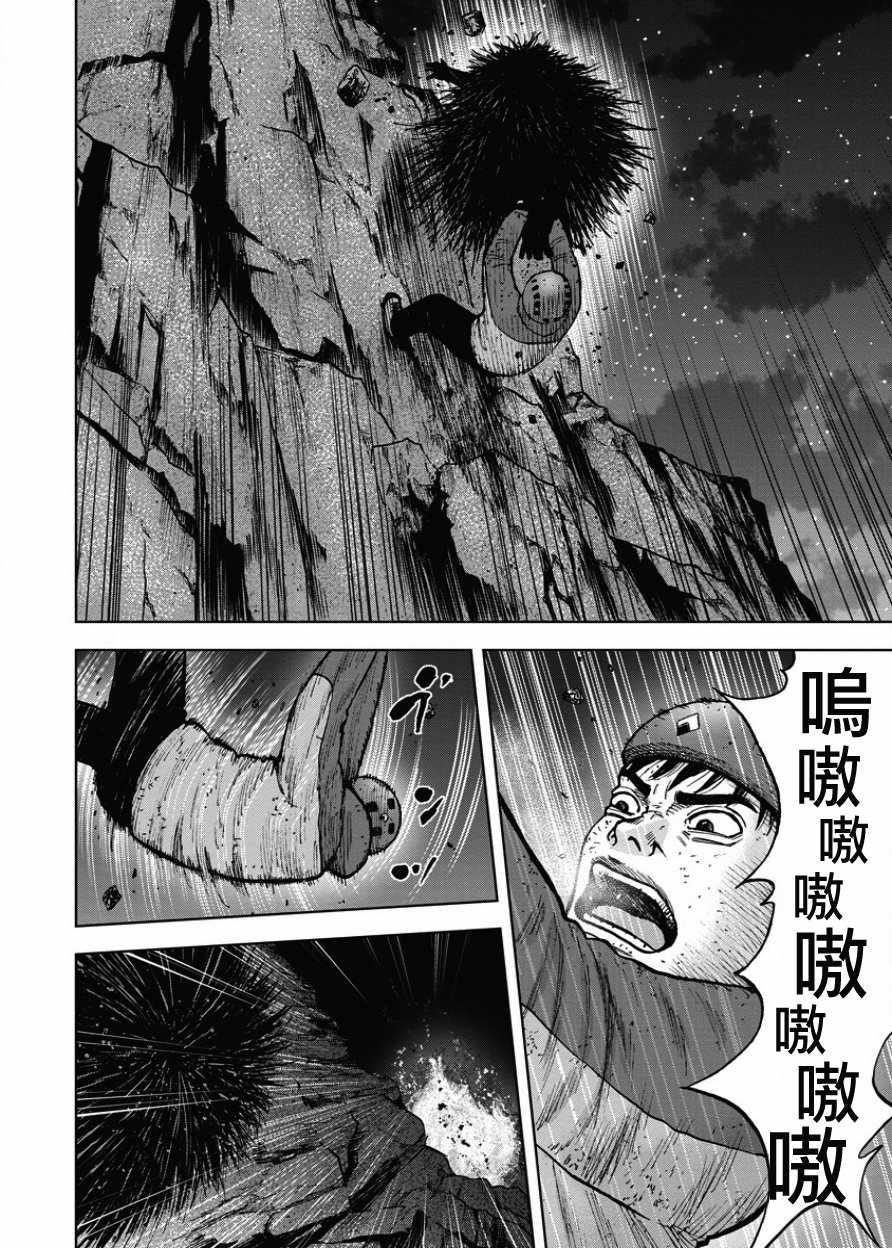 Monkey Peak韩漫全集-第78话无删减无遮挡章节图片 
