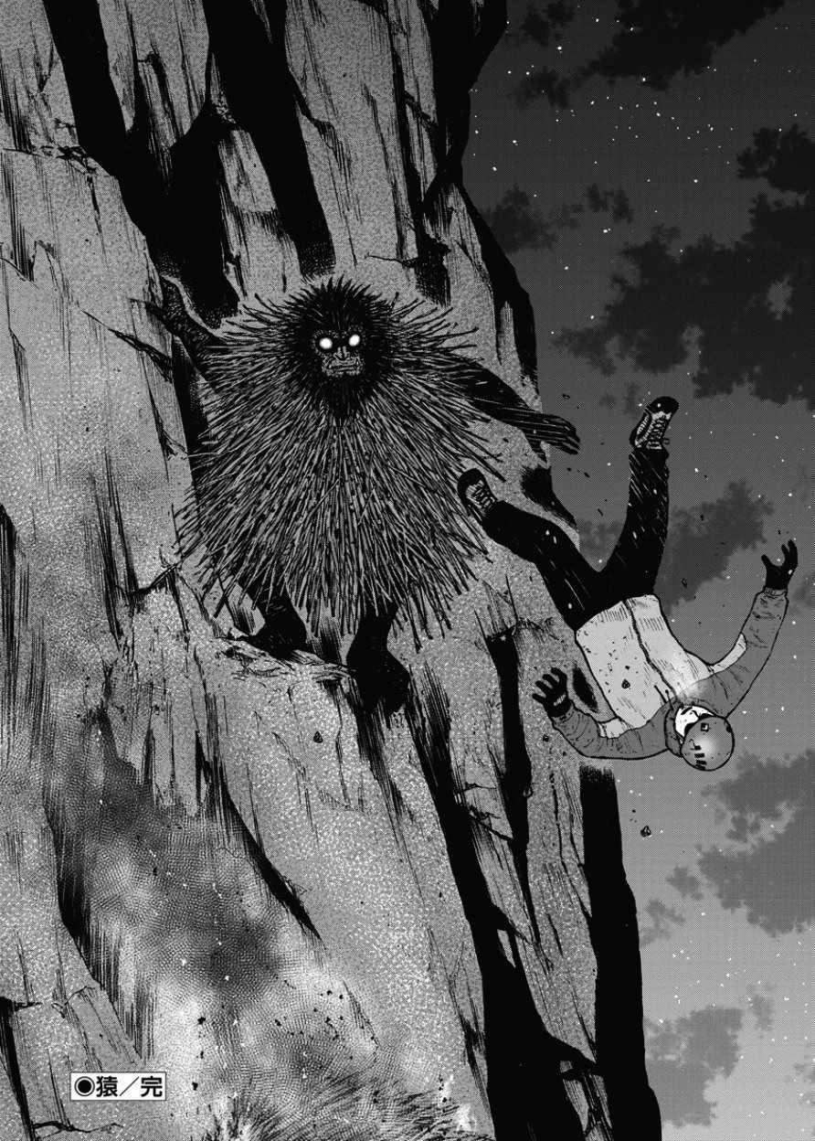 Monkey Peak韩漫全集-第79话无删减无遮挡章节图片 