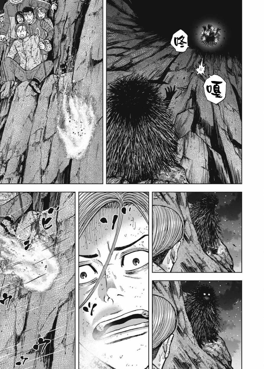 Monkey Peak韩漫全集-第80话无删减无遮挡章节图片 