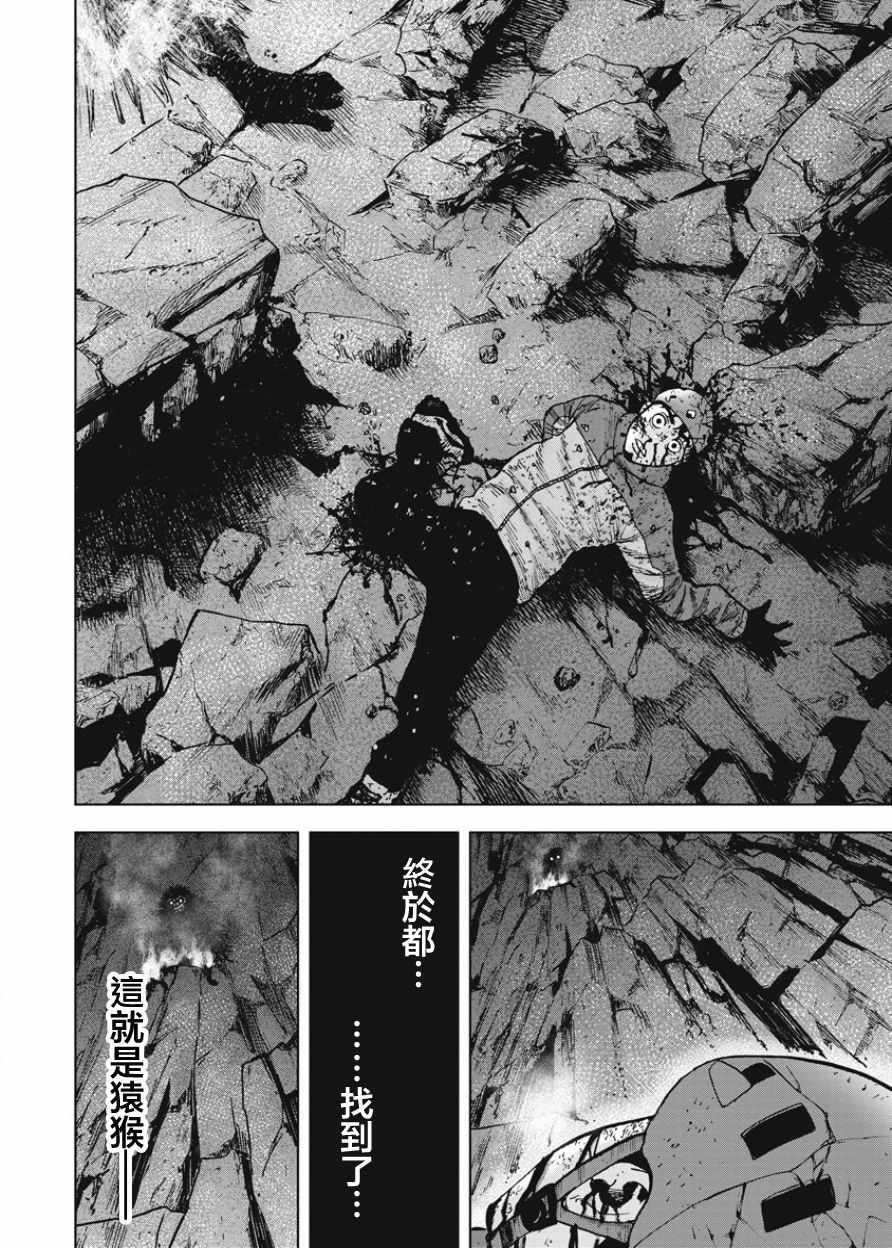 Monkey Peak韩漫全集-第80话无删减无遮挡章节图片 