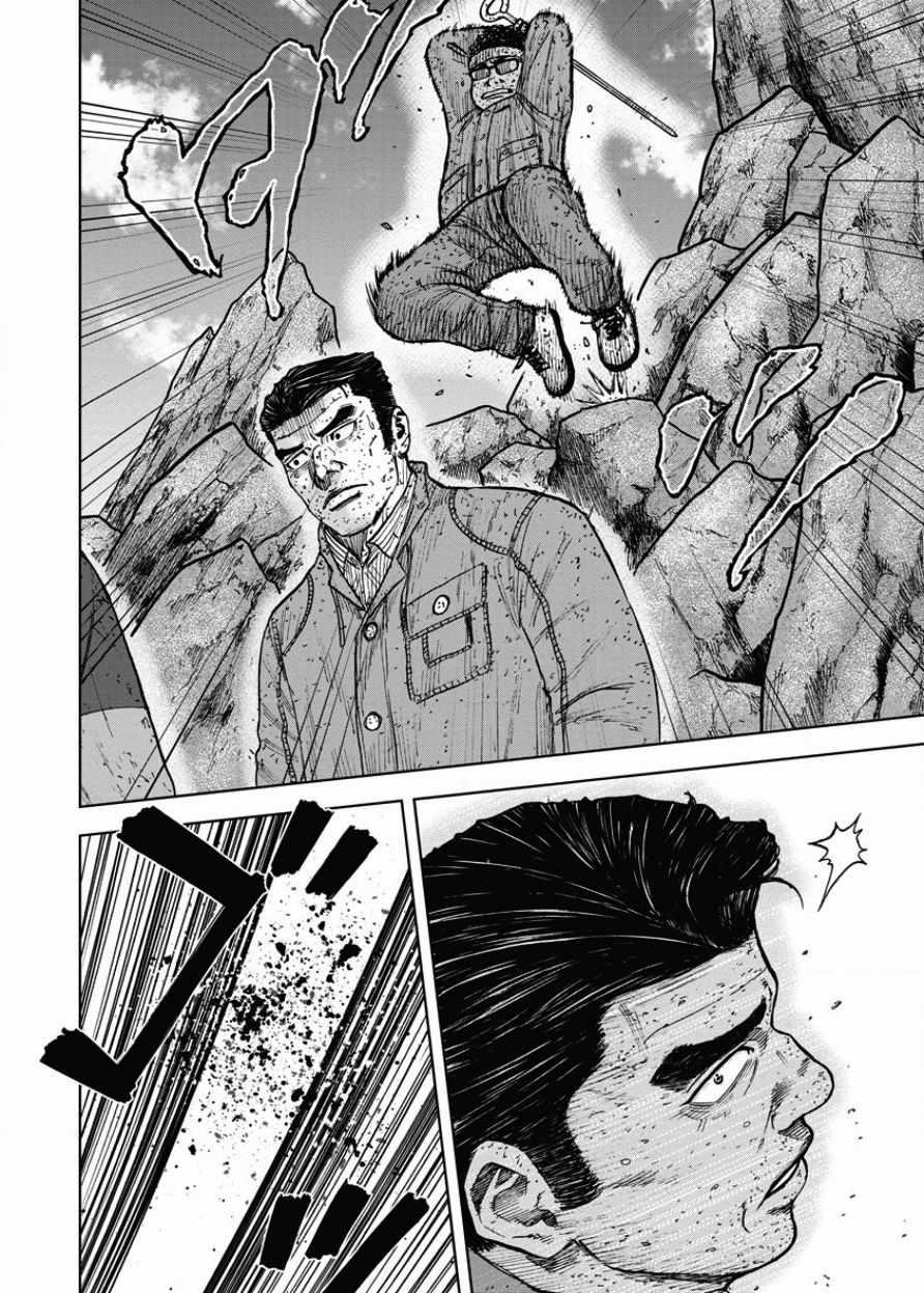 Monkey Peak韩漫全集-第89话无删减无遮挡章节图片 